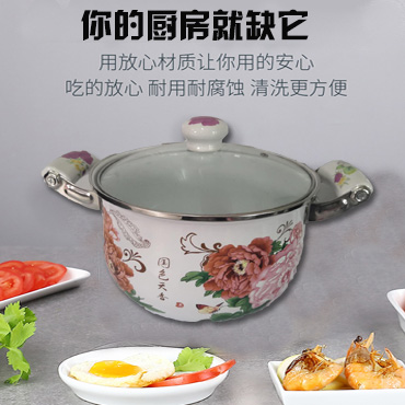 搪瓷锅双耳汤锅奶锅家用加厚锅加盖精品特色汤锅